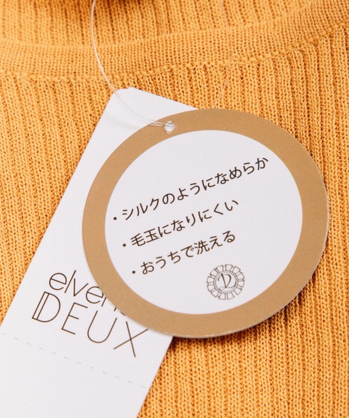 ELVENCE DEUX(エルベンスドゥ)の「シルクボートN/PO(ニット/セーター・レディース・ブラック/ブルー/マスタード/モカ・FREE)」の6枚目の写真