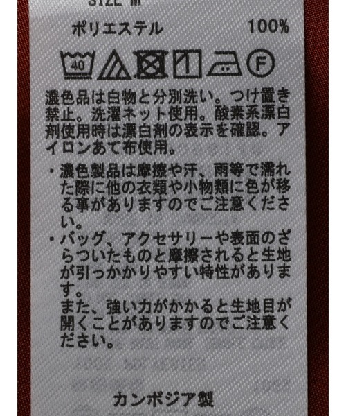 AMERICAN HOLIC（アメリカンホリック）の「Ｖネックボリュームシアーチュニック（Tシャツ/カットソー・レディース・ブラック/テラコッタ・L/M）」の8枚目の写真