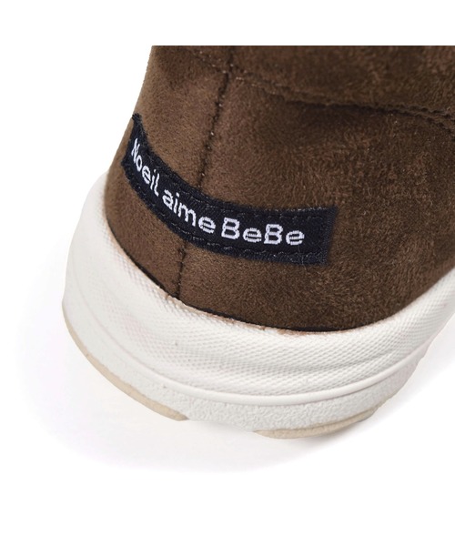 Noeil aime BeBe(ノイユエイムベベ)の「NoeilaimeBeBe/シンプルショートブーツ(15~20cm)(ブーツ・キッズ・ブラウン・20/18/19/17/16/15 )」の11枚目の写真