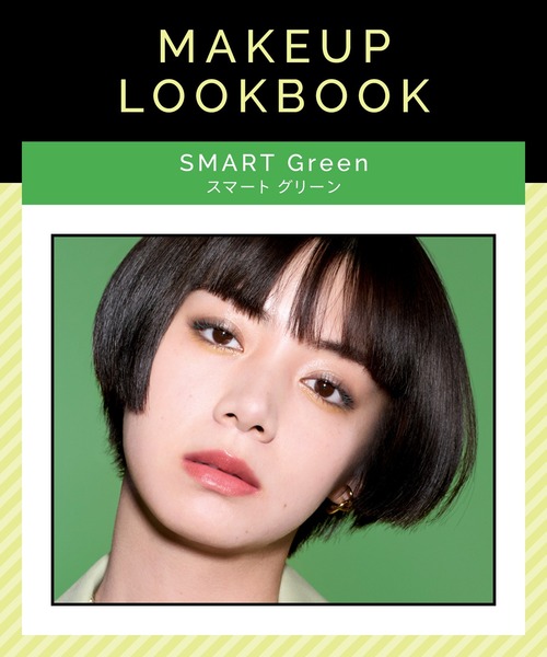 MAQuillAGE（マキアージュ）の「マキアージュ　ドラマティックエッセンスマスカラ　（ロング＆カール）　Ｌ　限定カラー　【数量限定】（マスカラ・レディース・RS551　アメリカンチェリー/OR552　アプリコットオレンジ/GR553　グリーンアップル・ﾌﾘ-）」の17枚目の写真