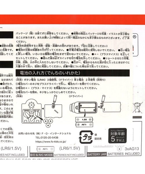 セール】【F.O.TOYBOX】DIY TOY CAR_組み立ておもちゃ（おもちゃ