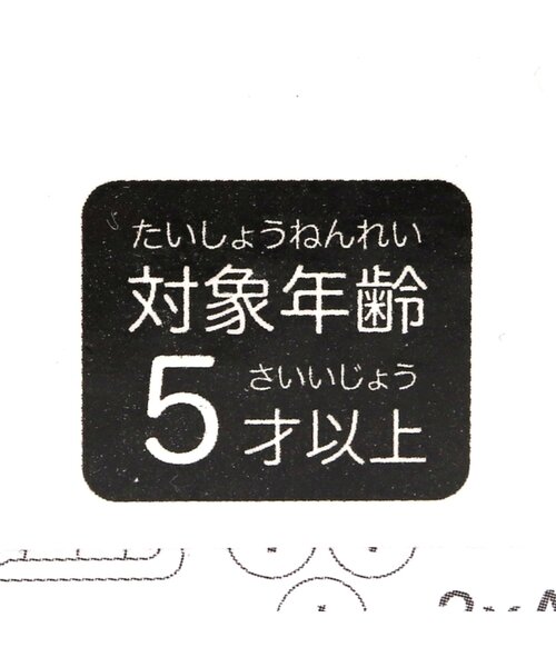 QYマステ 0201（buyee様このままご購入大丈夫です） ZOA厚木店 on X: 