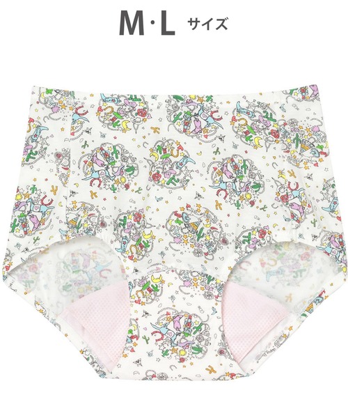 tsumori chisato SLEEP（ツモリチサト スリープ）の「サニタリー