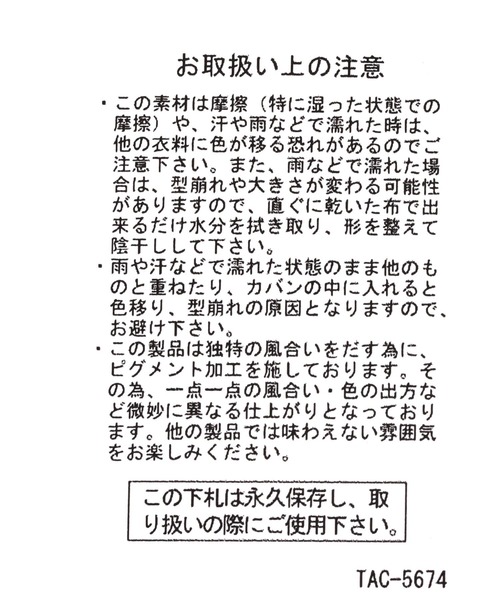 niko and...(ニコアンド)の「ウォッシュドツイルキャップ(キャップ・メンズ・チャコール/ブルー/ホワイト・FREE)」の20枚目の写真