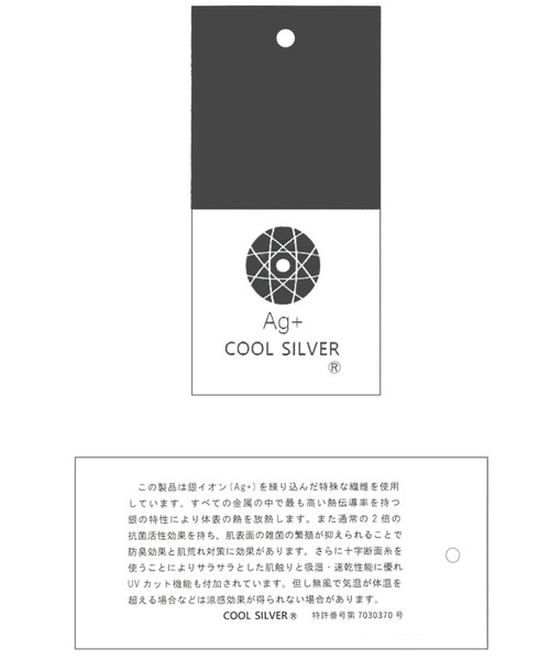 TOKYO SHIRTS（トウキョウシャツ）の「持続涼感 形態安定 ノーアイロン ボタンダウン 半袖ビジネスニットワイシャツ（ビジネスシャツ・メンズ・ライトブルー・首回り37cm/首回り39cm/首回り41cm/首回り42cm/首回り43cm）」の5枚目の写真