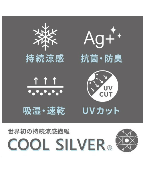 TOKYO SHIRTS（トウキョウシャツ）の「持続涼感 形態安定 ノーアイロン ボタンダウン 半袖ビジネスニットワイシャツ（ビジネスシャツ・メンズ・ライトブルー・首回り37cm/首回り39cm/首回り41cm/首回り42cm/首回り43cm）」の6枚目の写真