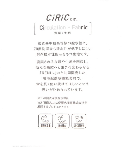 GLOBAL WORK(グローバルワーク)の「超軽量ポケフラット折り畳み傘/138871(折りたたみ傘・メンズ・ネイビー/ブラック/オリーブ・FREE)」の16枚目の写真
