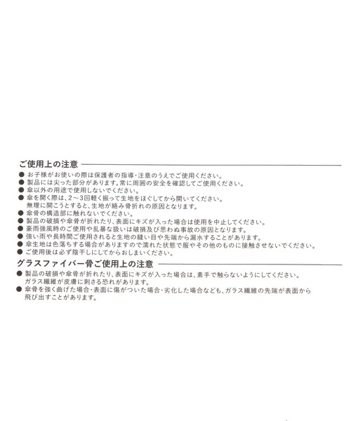 GLOBAL WORK(グローバルワーク)の「超軽量ポケフラット折り畳み傘/138871(折りたたみ傘・メンズ・ネイビー/ブラック/オリーブ・FREE)」の13枚目の写真