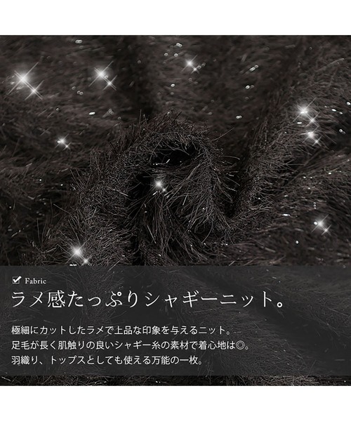GOLDJAPAN（ゴールドジャパン）の「前後2wayラメシャギーニットカーディガン【大きいサイズ対応】（カーディガン/ボレロ・レディース・ブラウン/ベージュ系/ブラック・LL/3L/4L/5L）」の10枚目の写真