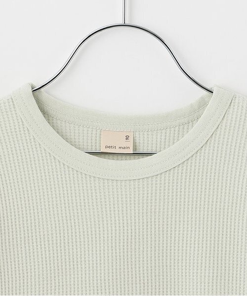 petit main(プティマイン)の「【GOODPRICE】ワッフル長袖Tシャツ(Tシャツ/カットソー・キッズ・ライトグリーン/ライトベージュ/キナリ/トップグレー/レッド/ネイビー・80cm/90cm/110cm/100cm/120cm/130cm)」の8枚目の写真