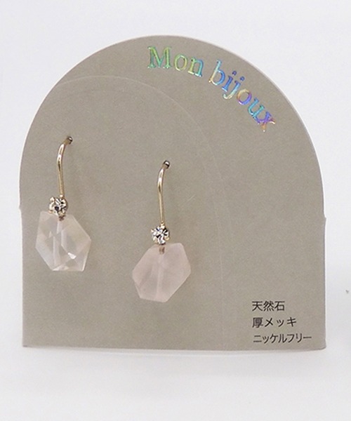 Zoule(ゾーラ)の「Zoule ゾーラ:Mon bijouxシリーズ nugget 天然石 ピアス(ピアス(両耳用)・レディース・ブルー/ピンク/ホワイト・FREE)」の9枚目の写真