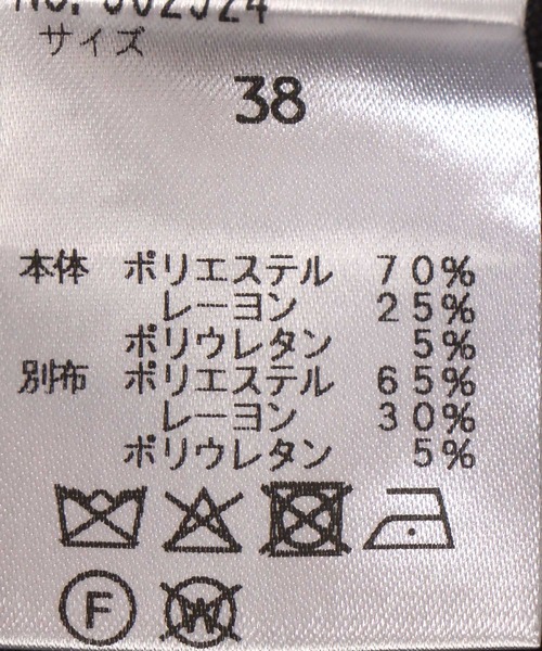 Jines（ジネス）の「サスペンダー付ストライプパンツ（その他パンツ・レディース・ブラック/グレー・38）」の10枚目の写真