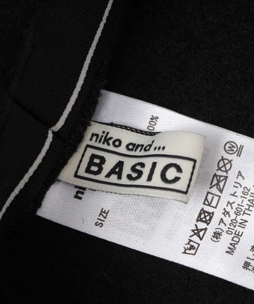 niko and...（ニコアンド）の「オリジナルカラーベレー帽（ハンチング/ベレー帽・レディース・ブラウン/アイボリー/ブラック・0）」の8枚目の写真