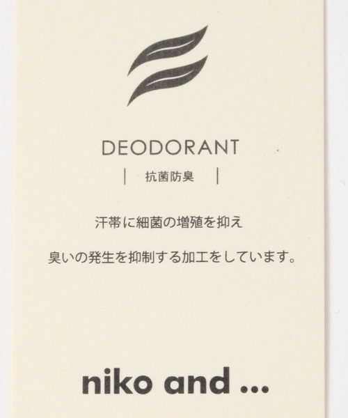 niko and...（ニコアンド）の「オリジナルカラーベレー帽（ハンチング/ベレー帽・レディース・ブラウン/アイボリー/ブラック・0）」の14枚目の写真