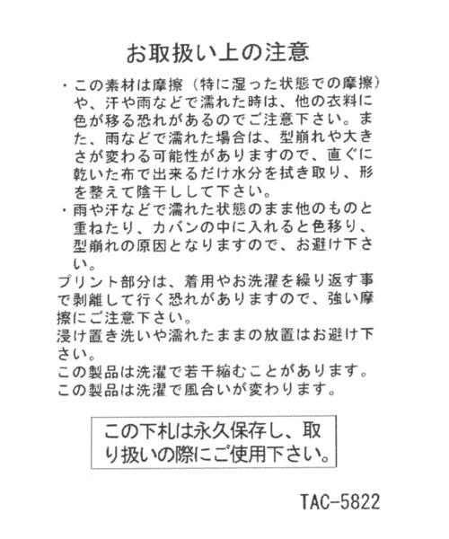 niko and...（ニコアンド）の「オリジナルカラーベレー帽（ハンチング/ベレー帽・レディース・ブラウン/アイボリー/ブラック・0）」の17枚目の写真