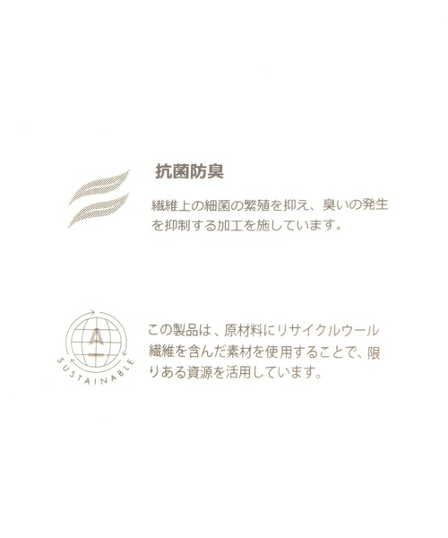 studio CLIP（スタディオクリップ）の「【抗菌防臭】ウールハット（ハット・レディース・ブラック/ブラウン・FREE）」の8枚目の写真