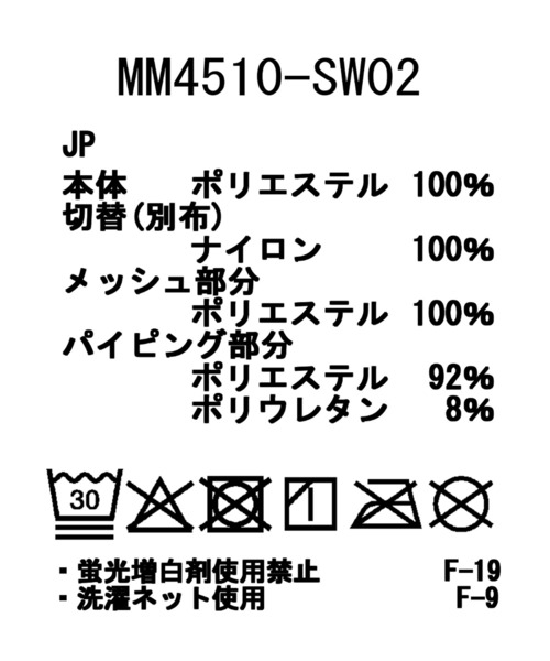 Snow Peak（スノーピーク）の「MofM Fleece Vest フリースベスト / SnowPeak × mountainofmoods（ベスト・メンズ・ブラック/グレイッシュベージュ・M/XL/L）」の19枚目の写真