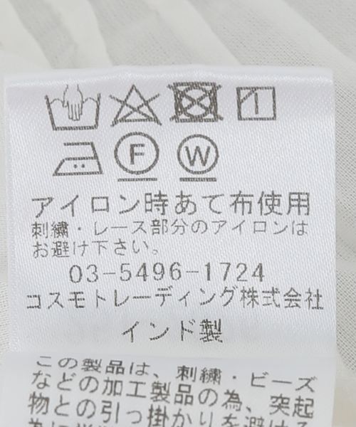Fanaka(ファナカ)の「【WEB+りんくう店限定】 FANAKA / ファナカ リバーレースヨーク刺繍ブラウス(シャツ/ブラウス・レディース・ホワイト・FREE)」の7枚目の写真