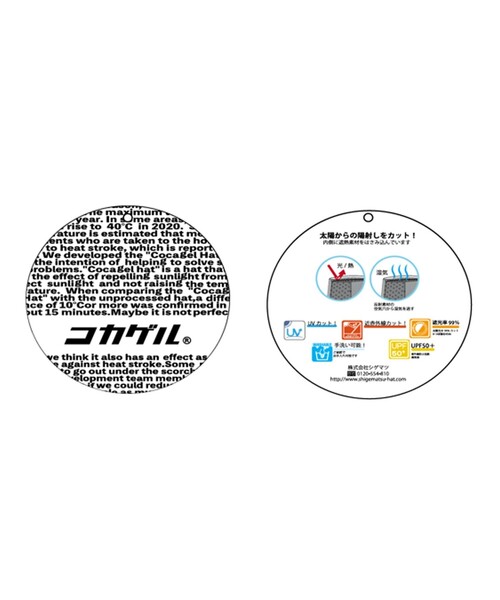 green label relaxing（グリーンレーベルリラクシング）の「【別注】＜コカゲル＞2WAY ワイドブリム ハット UVカット（ハット・レディース・ブラック/その他1/ベージュ/ダークブラウン・L/M）」の16枚目の写真