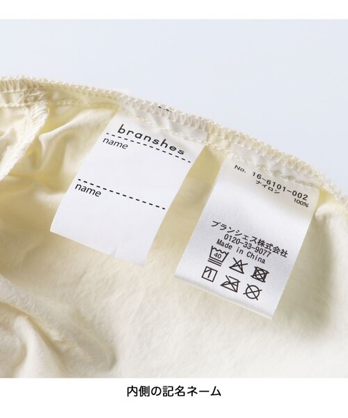 DRC branshes(ディーアールシーブランシェス)の「【撥水加工/WEB限定/DRC】Aラインシルエットナイロンジャケット(ナイロンジャケット・キッズ・グレイッシュベージュ/ピンク/アイボリー/ブラック/ラベンダー・110/100/130/140/150/120)」の20枚目の写真