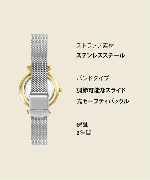 FOSSIL(フォッシル)の「フォッシル 腕時計 レディース アナログ ステンレス ES5463(アナログ腕時計・レディース・シルバー・FREE)」の13枚目の写真
