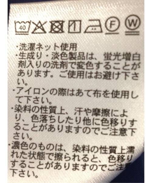 m.f.editorial(エムエフエディトリアル)の「【ショート丈 クロップド】m.f.エディトリアル レディース 綿混 ブロード 比翼 長袖 ブラウス(シャツ/ブラウス・レディース・サックスブルー/ブルー・MEDIUM/LARGE)」の3枚目の写真