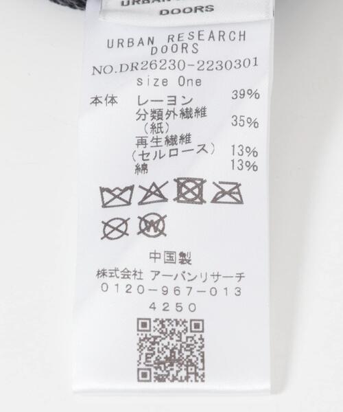 URBAN RESEARCH DOORS（アーバンリサーチドアーズ）の「和紙ビーニー（ニットキャップ/ビーニー・レディース・チャコールグレー/ナチュラル・ONE）」の8枚目の写真