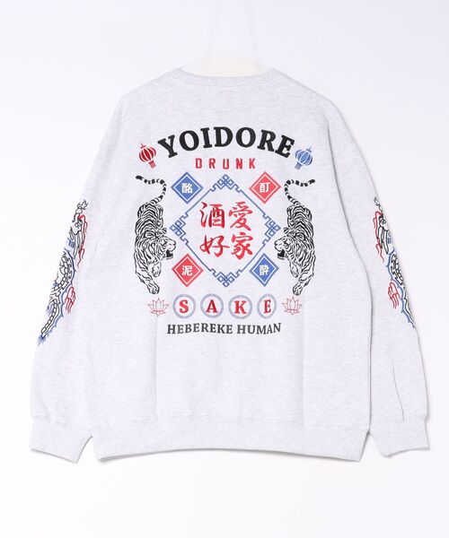 JUGLANS(ユグランス)の「【YOIDORE】酒愛好家 クルーネックスウェット(スウェット・メンズ・ホワイト/ブラック・XL/L/M)」の3枚目の写真