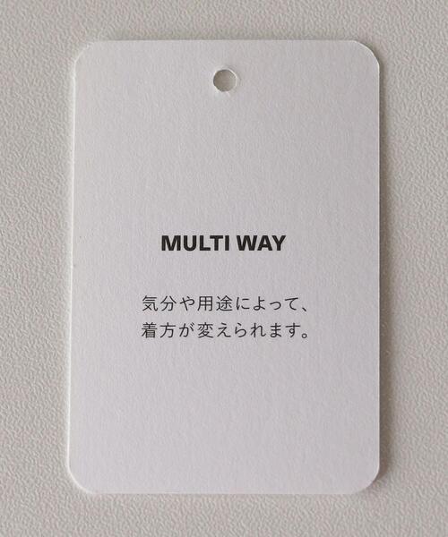 EMMEL REFINES(エメルリファインズ)の「【EMMEL REFINES】EM ROOM 前後2WAY ロングワンピース(ワンピース・レディース・ブラック/ベージュ・FREE)」の9枚目の写真