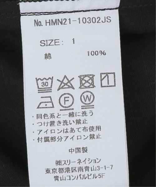 HEAR MY NAME（ヒアマイネーム）の「【HEAR MY NAME/ヒアマイネーム】タックパンツ（カーゴパンツ・レディース・ブラック/カーキ・2/1）」の19枚目の写真