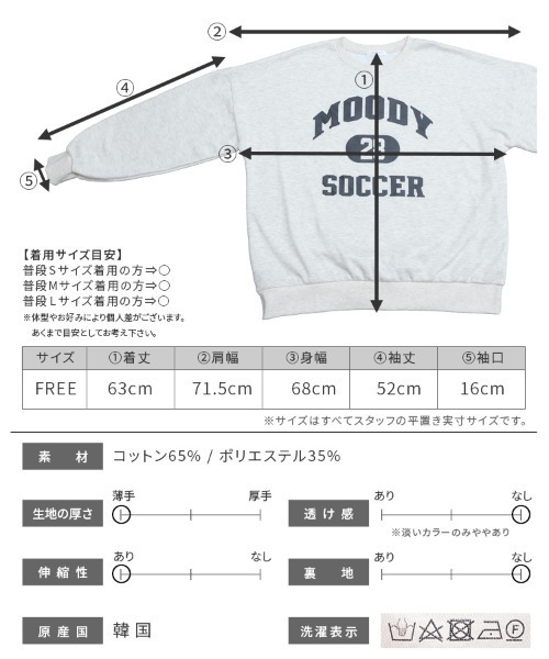 reca（レカ）の「裏起毛ロゴスウェット（スウェット・レディース・ブラック/グレー/オートミール/グレー系その他・FREE）」の16枚目の写真