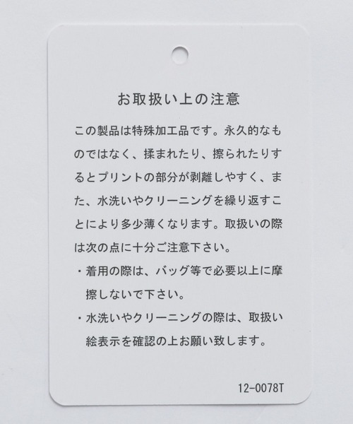 HARE（ハレ）の「フラワーカイキンシャツ(HARE)（シャツ/ブラウス・メンズ・ブラック/オフホワイト/グレー・SMALL/MEDIUM）」の13枚目の写真