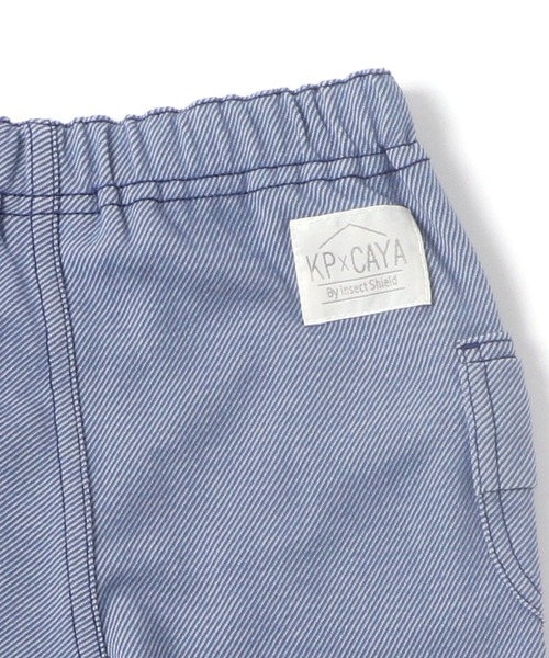 KP（ケーピー）の「CAYA 虫除け(インセクトシールド)ツイルニットパンツ(80-90cm)（その他パンツ・キッズ・グレー/ブルー・80ｃｍ/90cm）」の5枚目の写真