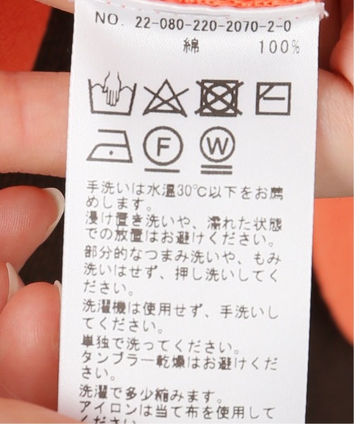 FRAMeWORK(フレームワーク)の「KYOTOICE クルーネックプルオーバー(ニット/セーター・レディース・ホワイト/ブラック/オレンジ・FREE)」の21枚目の写真