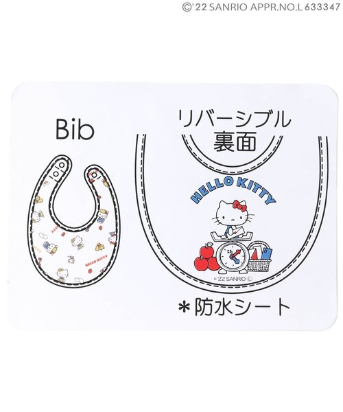 sanrio（サンリオ）の「サンリオキャラクターズコラボ　リバーシブルスタイ（スタイ/よだれかけ・キッズ・レッド/サックスブルー/ピンク/ブルー・90）」の8枚目の写真