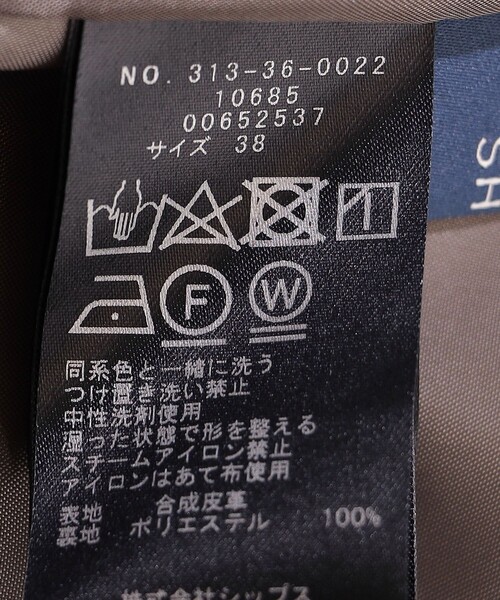 SHIPS(シップス)の「〈手洗い可能〉ハーフ タック パンツ(その他パンツ・レディース・ゴールド/ブラック・38/36)」の14枚目の写真