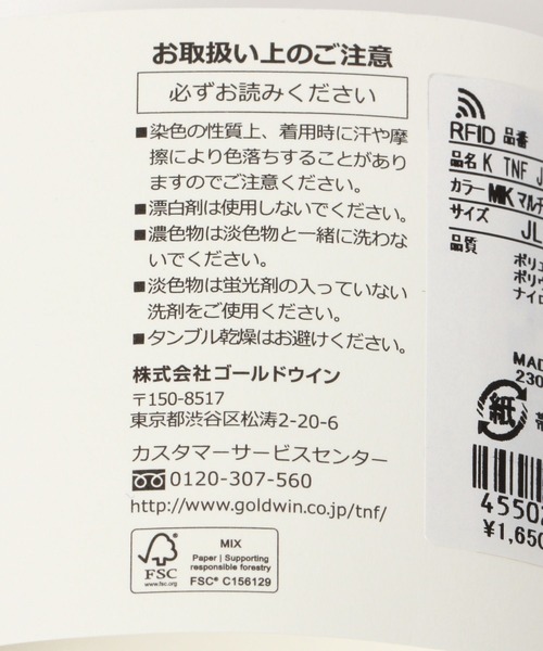 THE NORTH FACE（ザノースフェイス）の「【THE NORTH FACE(ザノースフェイス)】ロゴ3Pソックス（KIDS）（ソックス/靴下・キッズ・その他1/その他2・MEDIUM/LARGE）」の9枚目の写真