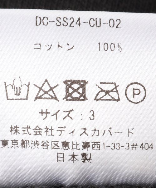 JOINT WORKS(ジョイントワークス)の「【DISCOVERED / ディスカバード】 BONE IN SWEAT(スウェット・メンズ・ブラック・3)」の5枚目の写真