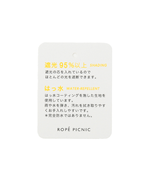 ROPE' PICNIC（ロペピクニック）の「保冷剤ポケット付き遮光サファリハット（ハット・レディース・キナリ/ブラック・FREE）」の13枚目の写真
