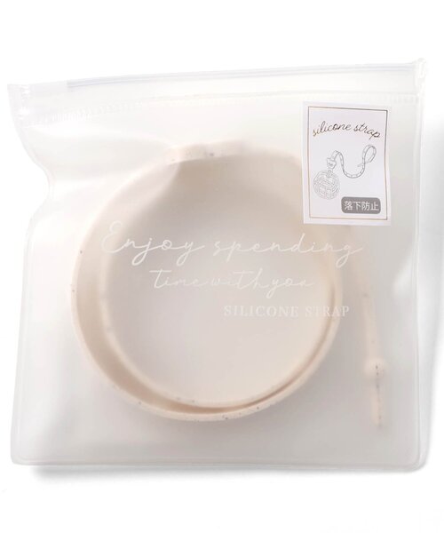 apres les cours（アプレレクール）の「シリコンマルチストラップ（その他ベビー用品・キッズ・オフホワイト・FREE）」の13枚目の写真