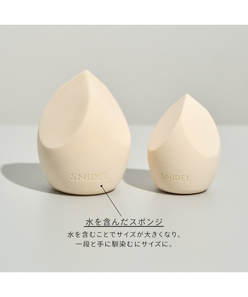 SNIDEL BEAUTY（スナイデル ビューティ）の「SNIDEL BEAUTY / メイクアップ スポンジ（1個）（パフ・スポンジ・レディース・その他・FREE）」の4枚目の写真
