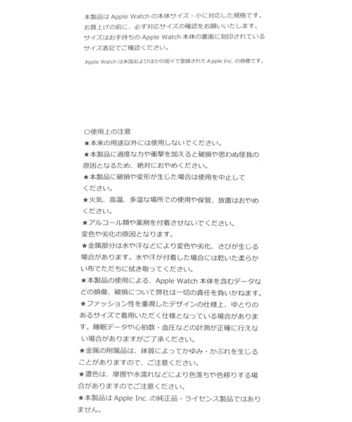 GLOBAL WORK(グローバルワーク)の「アップルウォッチ/合皮バンド/160631(デジタル腕時計・レディース・グレー/ブラック/ベージュ・ONE SIZE)」の11枚目の写真