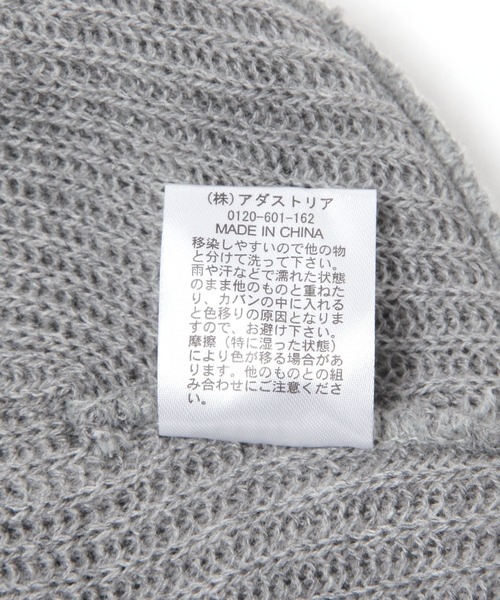 BAYFLOW（ベイフロー）の「アクリルワッチ（ニットキャップ/ビーニー・メンズ・ベージュ/クリアブルー/ブラック/グレー・FREE）」の14枚目の写真