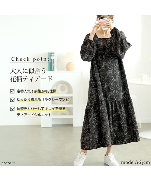 GOLDJAPAN(ゴールドジャパン)の「前後2way花柄ティアードワンピース【大きいサイズ対応】(ワンピース・レディース・ブラウン/ブラック/ベージュ・LL/3L/4L/5L)」の5枚目の写真