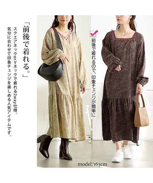 GOLDJAPAN(ゴールドジャパン)の「前後2way花柄ティアードワンピース【大きいサイズ対応】(ワンピース・レディース・ブラウン/ブラック/ベージュ・LL/3L/4L/5L)」の6枚目の写真