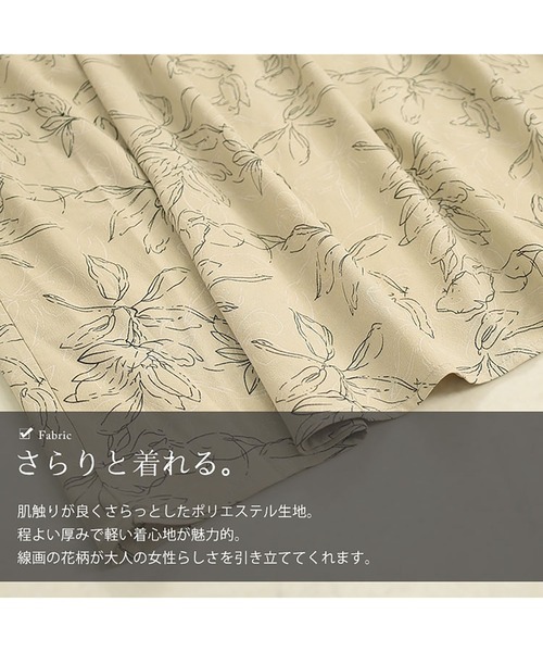 GOLDJAPAN(ゴールドジャパン)の「前後2way花柄ティアードワンピース【大きいサイズ対応】(ワンピース・レディース・ブラウン/ブラック/ベージュ・LL/3L/4L/5L)」の10枚目の写真