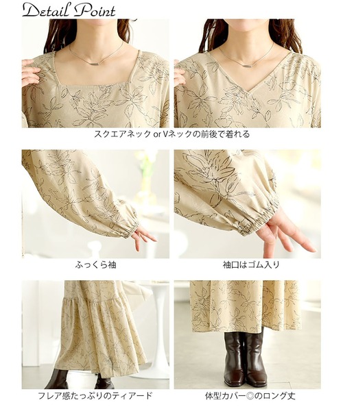 GOLDJAPAN(ゴールドジャパン)の「前後2way花柄ティアードワンピース【大きいサイズ対応】(ワンピース・レディース・ブラウン/ブラック/ベージュ・LL/3L/4L/5L)」の17枚目の写真