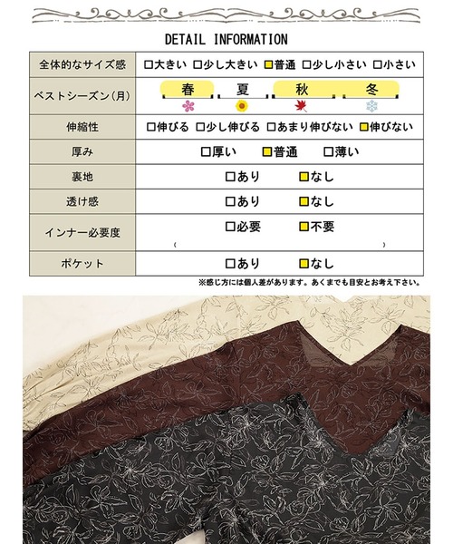 GOLDJAPAN(ゴールドジャパン)の「前後2way花柄ティアードワンピース【大きいサイズ対応】(ワンピース・レディース・ブラウン/ブラック/ベージュ・LL/3L/4L/5L)」の21枚目の写真