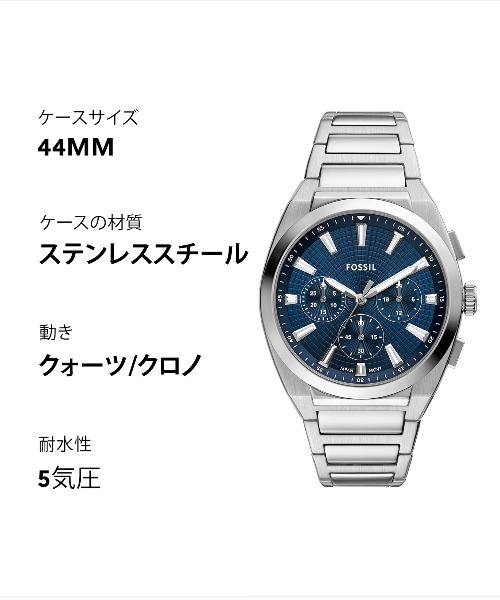 FOSSIL(フォッシル)の「フォッシル 腕時計 メンズ アナログ ステンレス FS6104(アナログ腕時計・メンズ・シルバー・FREE)」の12枚目の写真