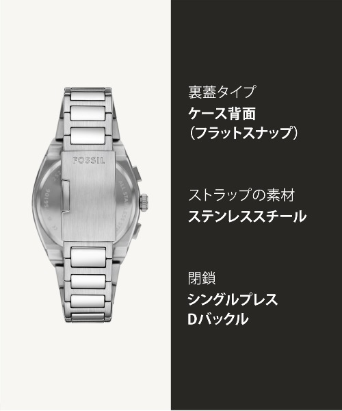 FOSSIL(フォッシル)の「フォッシル 腕時計 メンズ アナログ ステンレス FS6104(アナログ腕時計・メンズ・シルバー・FREE)」の8枚目の写真